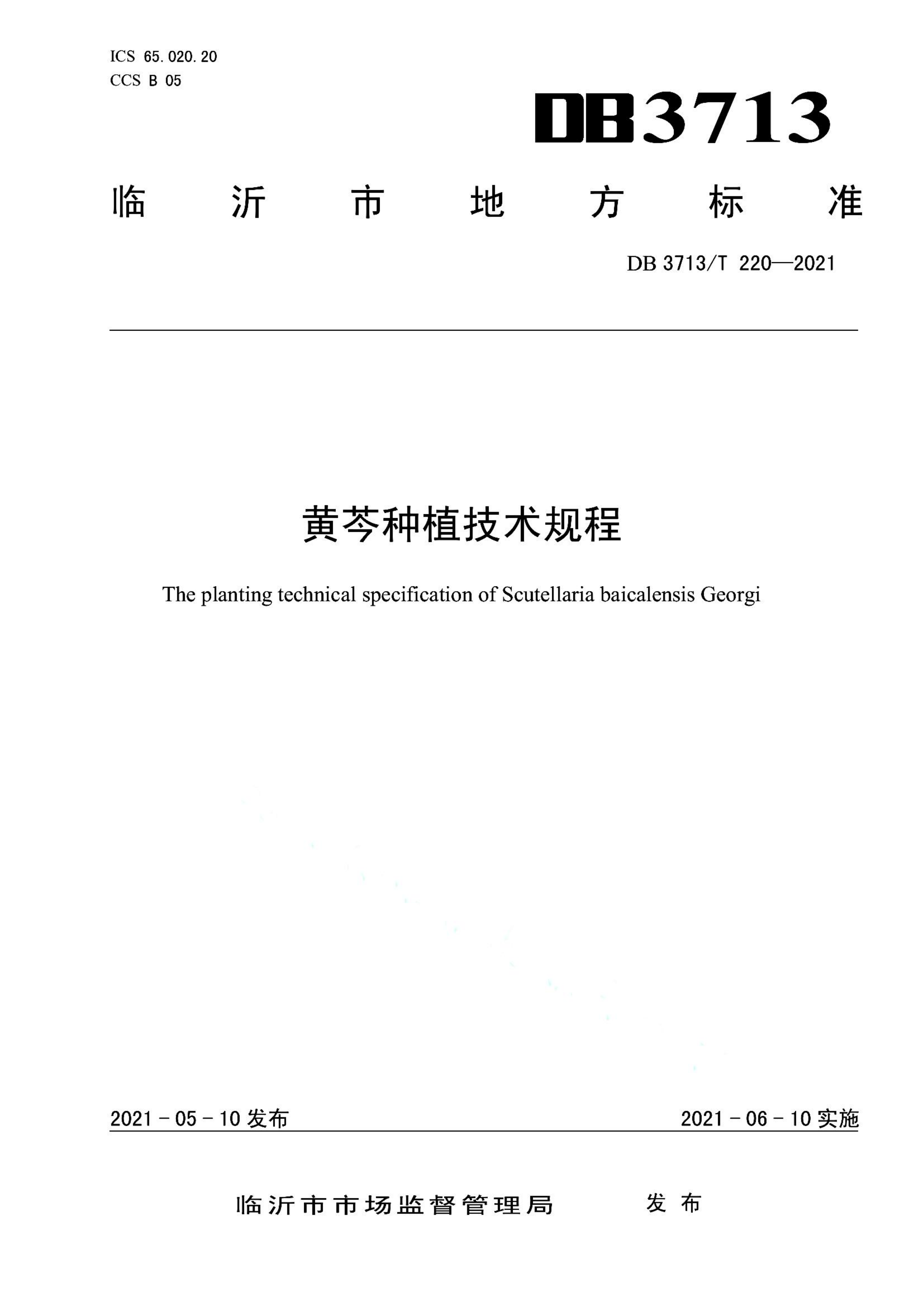 资源详情图